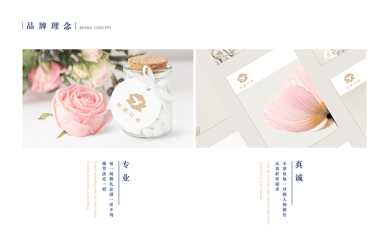 婚礼logo设计（图ZMjIwMDUyOTY4） - Logo - 站酷设计师森美文化设计原创素材 - 站酷ZCOOL