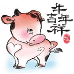 2021年牛转乾坤国潮水墨牛动态表情【国潮志】（图ZMjQyMTA0NTcy） - 网络表情 - 站酷设计师朕的王朝原创素材 - 站酷ZCOOL