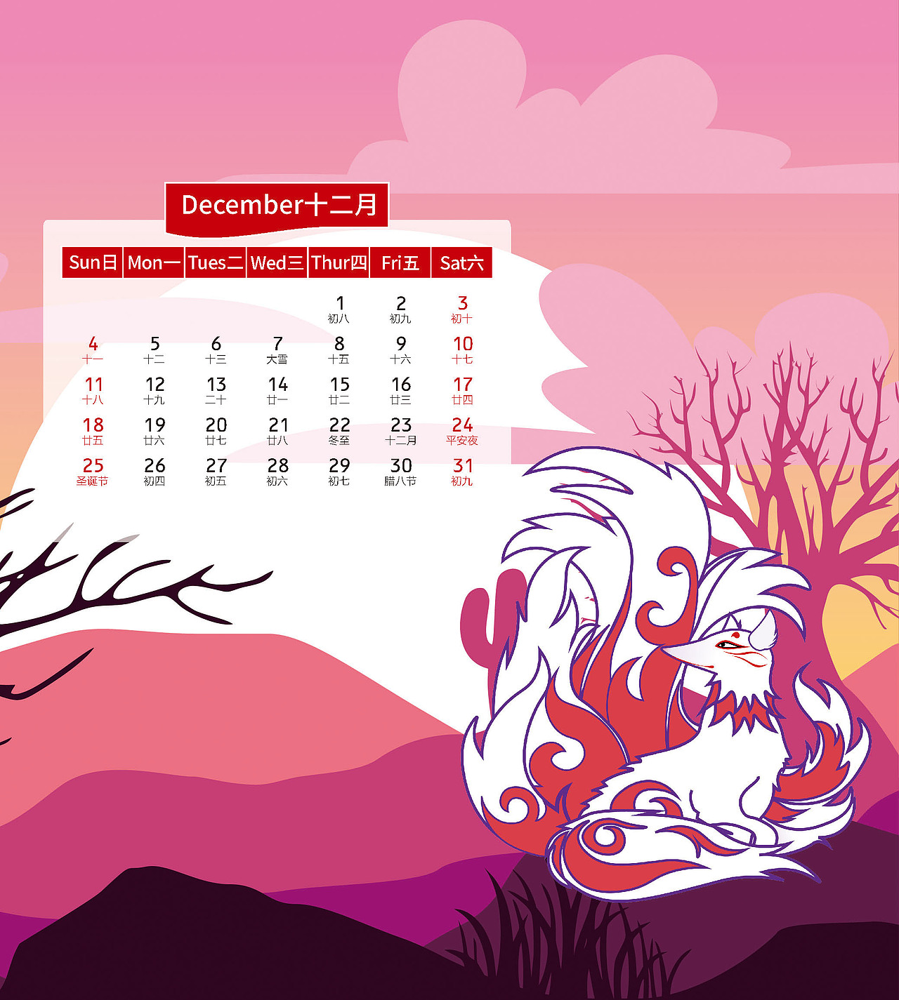 2022台历（图ZMjY4NTIzNjE2） - 其他平面 - 站酷设计师君君设计123原创素材 - 站酷ZCOOL
