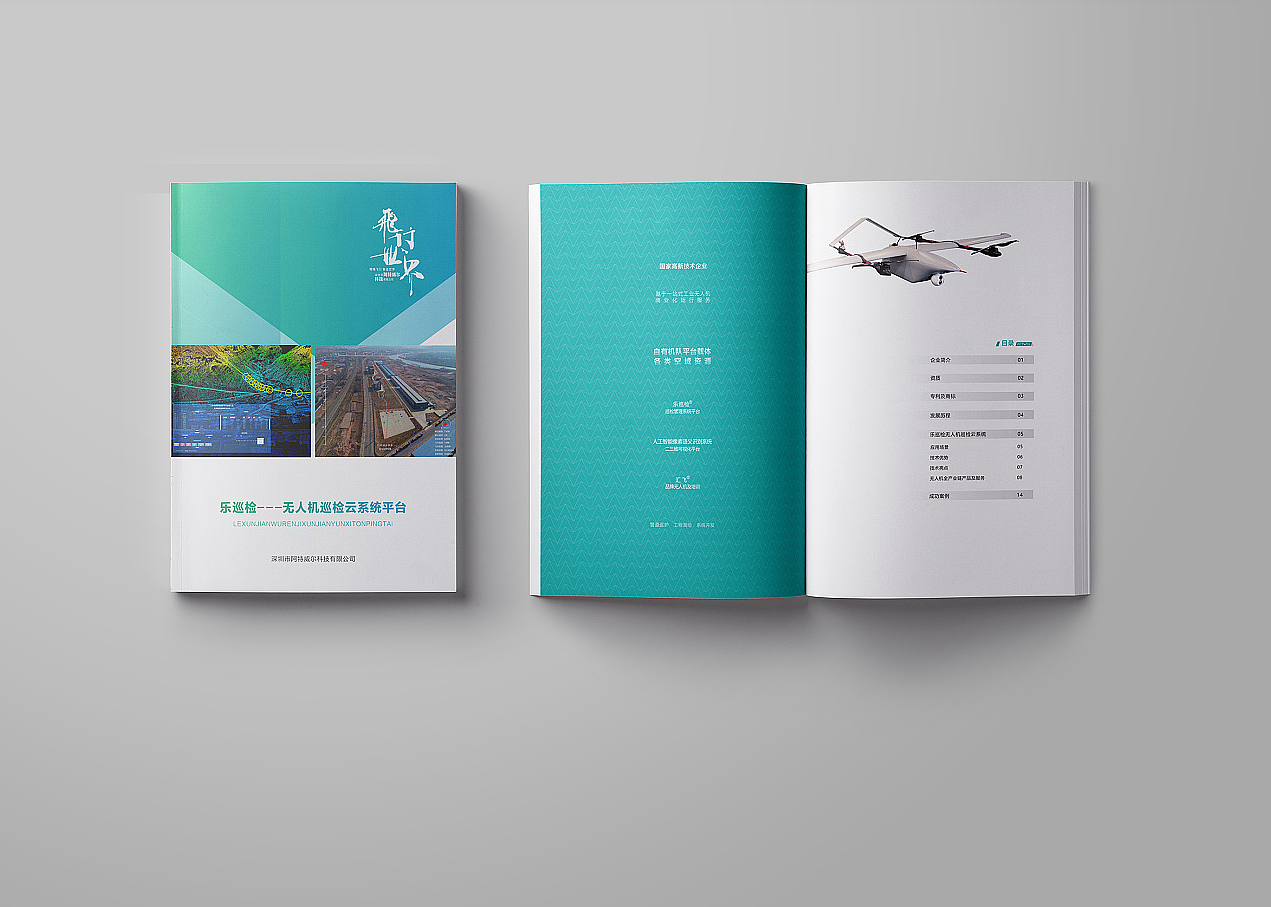 画册设计（图ZMjgwMDU5ODQ0） - 书籍/画册 - 站酷设计师chighg原创素材 - 站酷ZCOOL