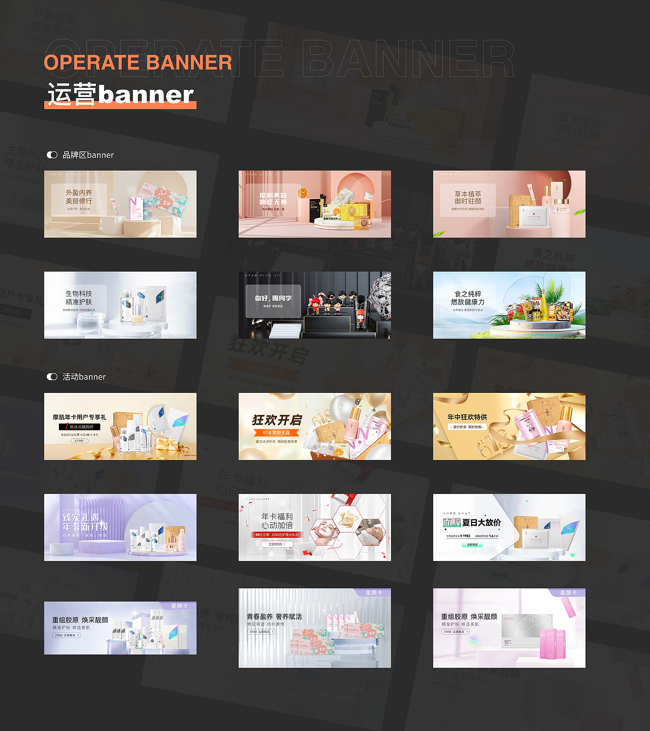 巨星優(yōu)選購物APP（圖ZMzYxNjA0MDQ0） - APP界面 - 站酷設計師萱子y原創(chuàng)素材 - 站酷ZCOOL