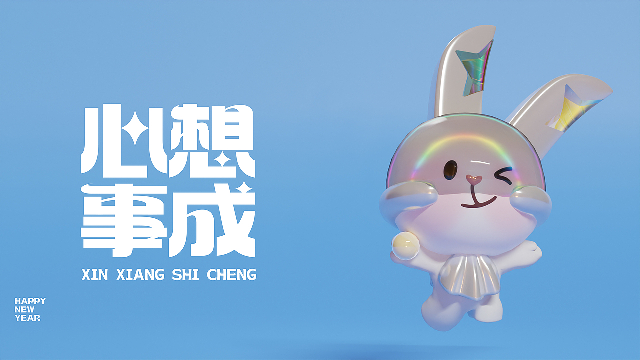 小福星来啦!(可授权)