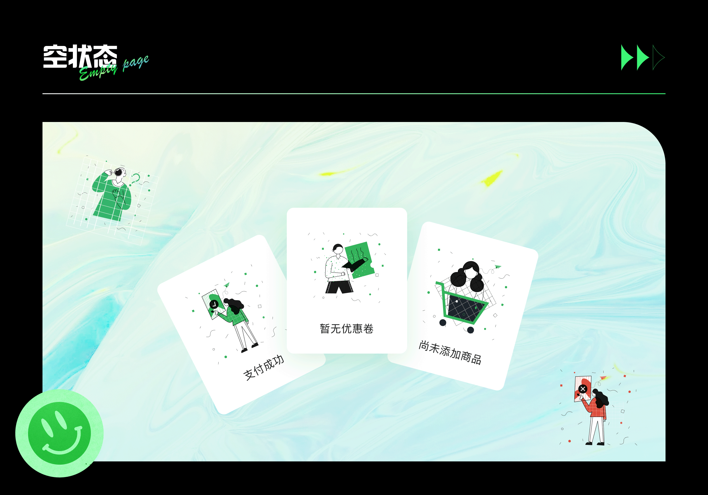 测试4（图ZMzI1NDY5NDQ0） - APP界面 - 站酷设计师无感情的杀手原创素材 - 站酷ZCOOL