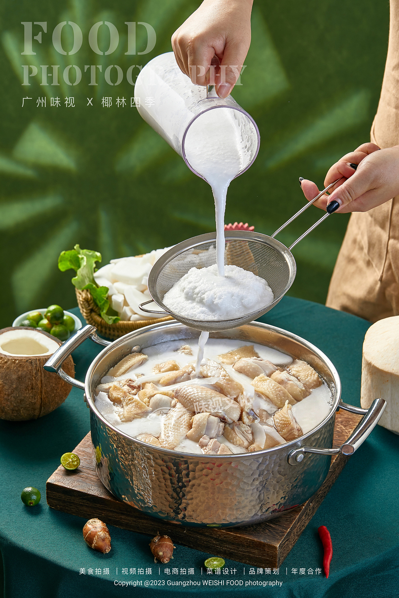 椰林四季 | 广州味视美食摄影案例（图ZMzQzNTcwNDUy） - 美食摄影 - 站酷设计师广州味视摄影部原创素材 - 站酷ZCOOL