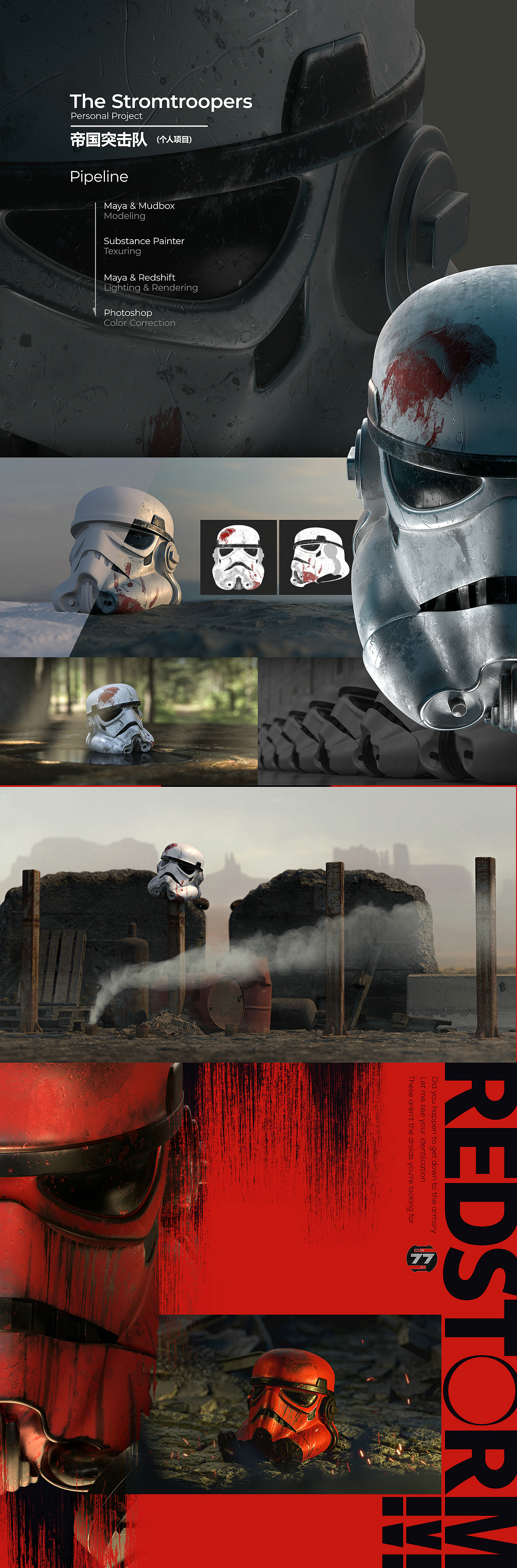 壮 2021-2022 Showreel（图ZMzEzOTYxMTI4） - Motion Graphic - 站酷设计师Zhuang壮原创素材 - 站酷ZCOOL