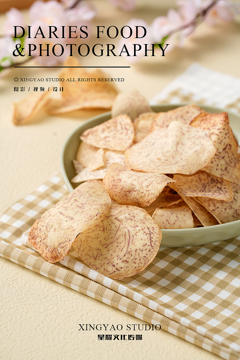 食品|薯片拍摄创意主图摄影◆星耀视觉