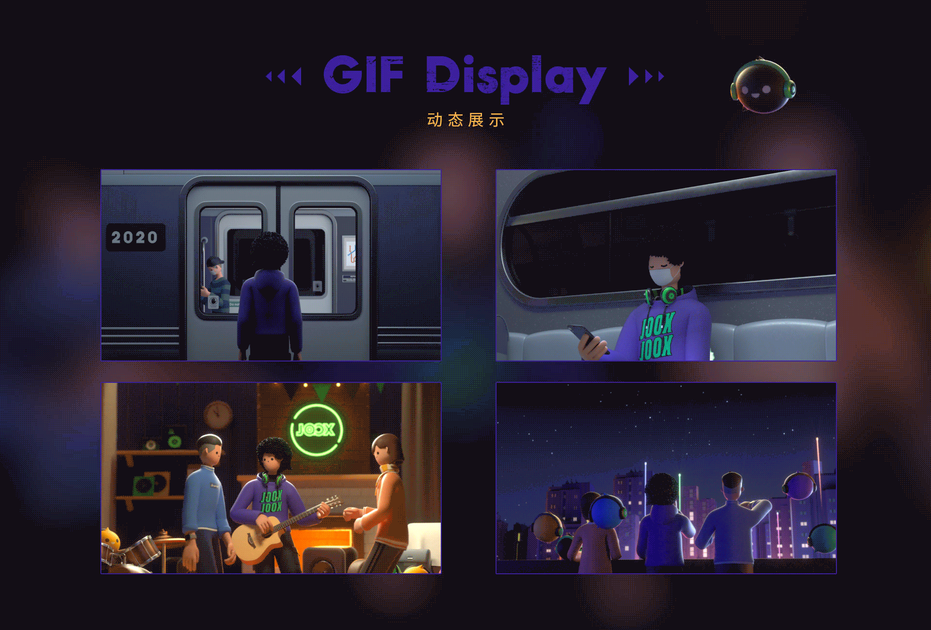腾讯JOOX • 新年宣传片