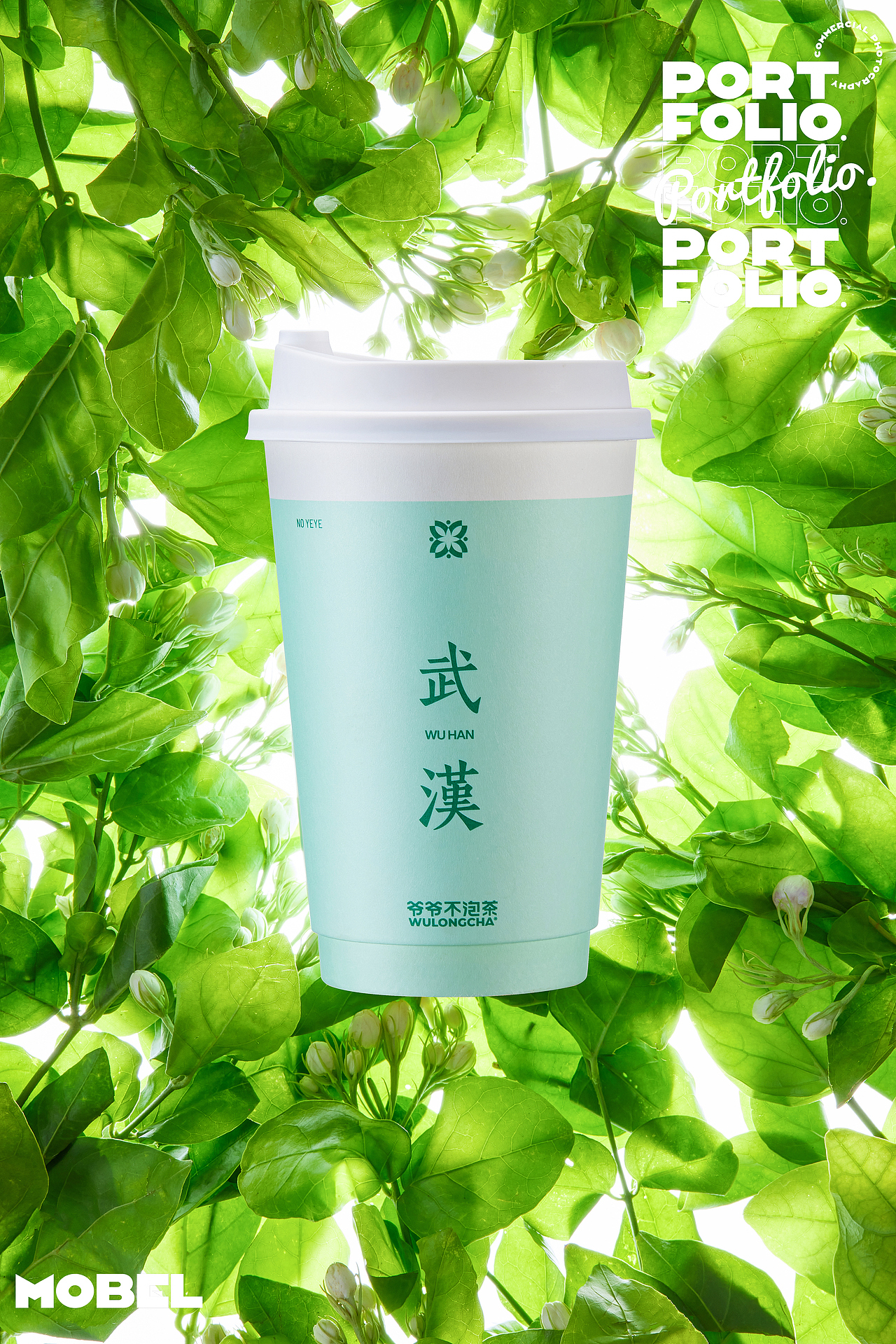 产品摄影|秋天的第一杯奶茶（图ZMzQ3ODMzNTgw） - 产品摄影 - 站酷设计师Mobel猫辈原创素材 - 站酷ZCOOL