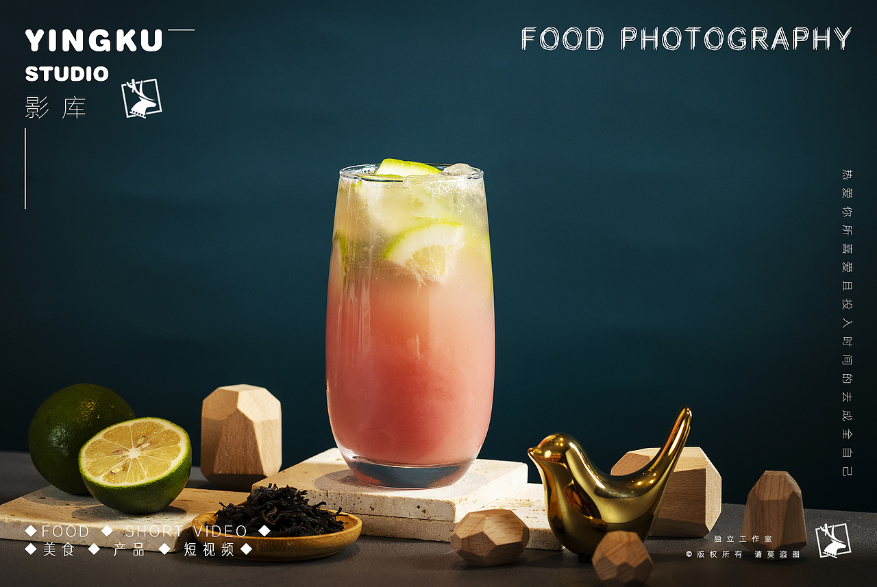 ✘✘✘酒饮✘✘✘