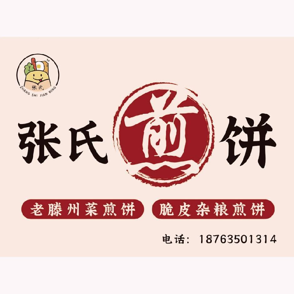 东风风光方法