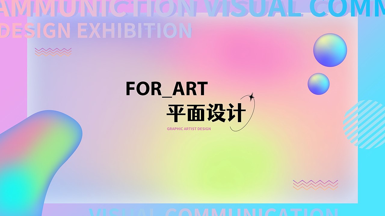 作品集（图ZMzUyNzA3MDc2） - 其他平面 - 站酷设计师罗罗i原创素材 - 站酷ZCOOL