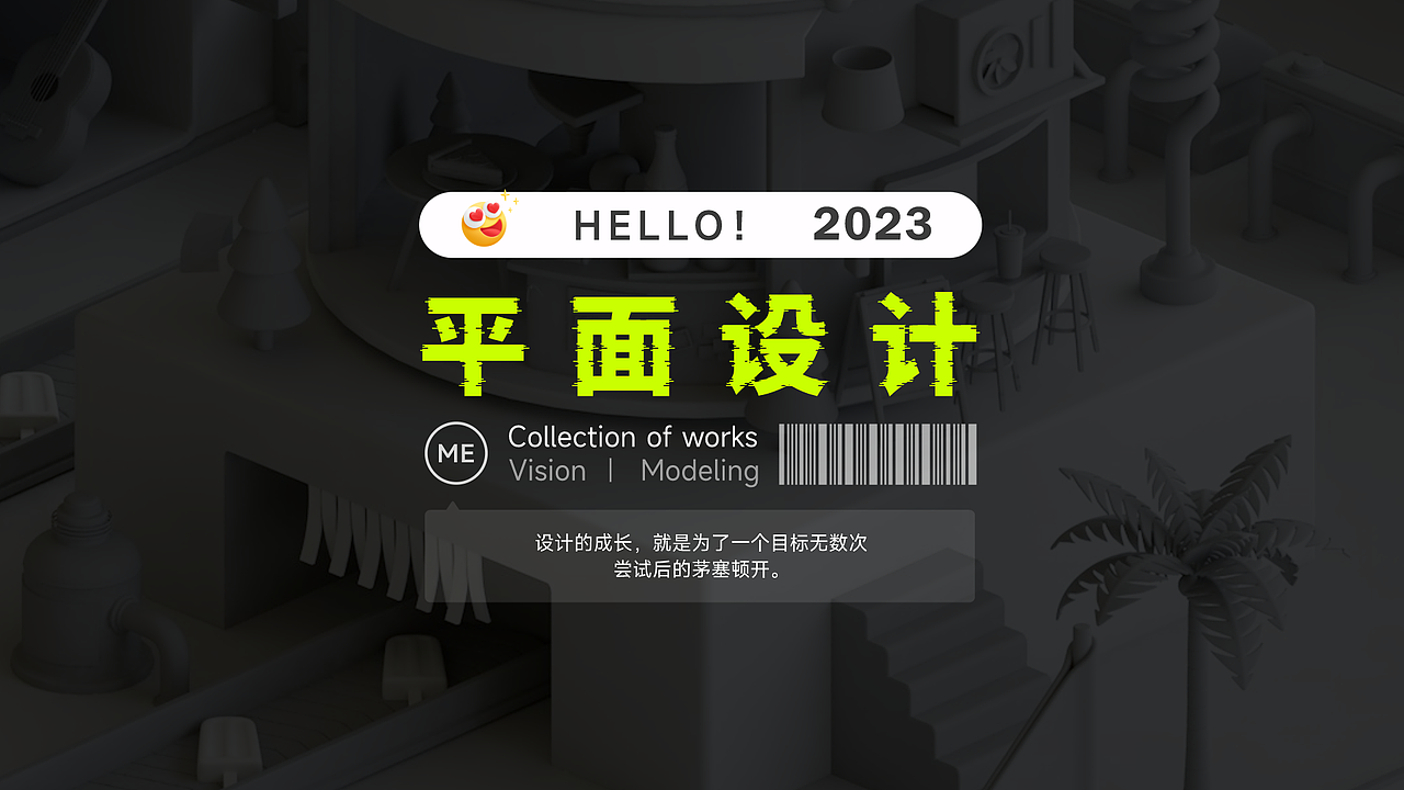 平面设计 - 作品&项目复盘（图ZMzUwNTgyMTM2） - 其他平面 - 站酷设计师奔走的启明星原创素材 - 站酷ZCOOL