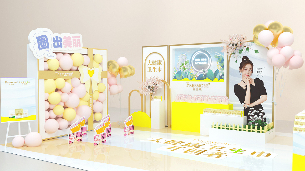 更新 更新.....小型路演