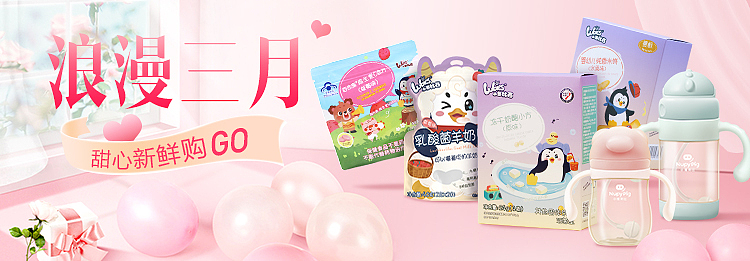 近期做的一些banner（图ZMzA4NjA5ODI4） - 海报 - 站酷设计师Homidea原创素材 - 站酷ZCOOL