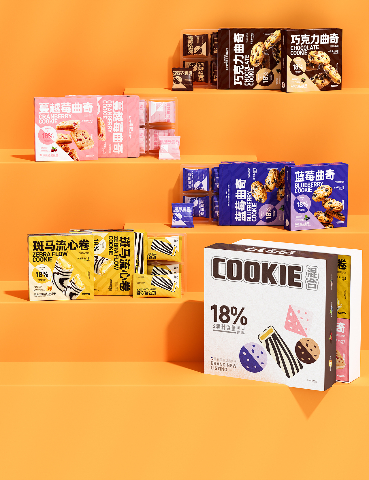 COOKIE包装设计|食品包装设计|饼干包装设计（图ZMzYwNTg1NDY0） - 包装 - 站酷设计师沃创品牌设计原创素材 - 站酷ZCOOL