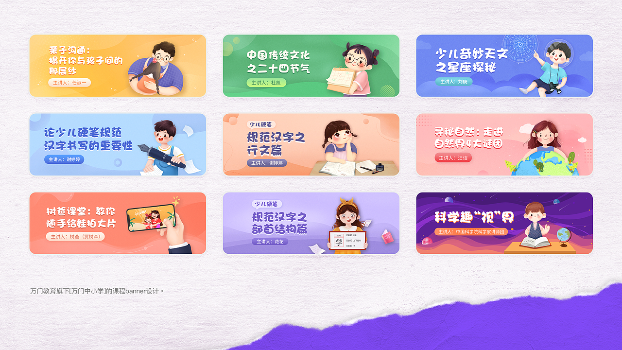 一些品牌/视觉设计作品集（图ZMzA5Nzg3OTUy） - 品牌 - 站酷设计师真真摸不着头脑原创素材 - 站酷ZCOOL