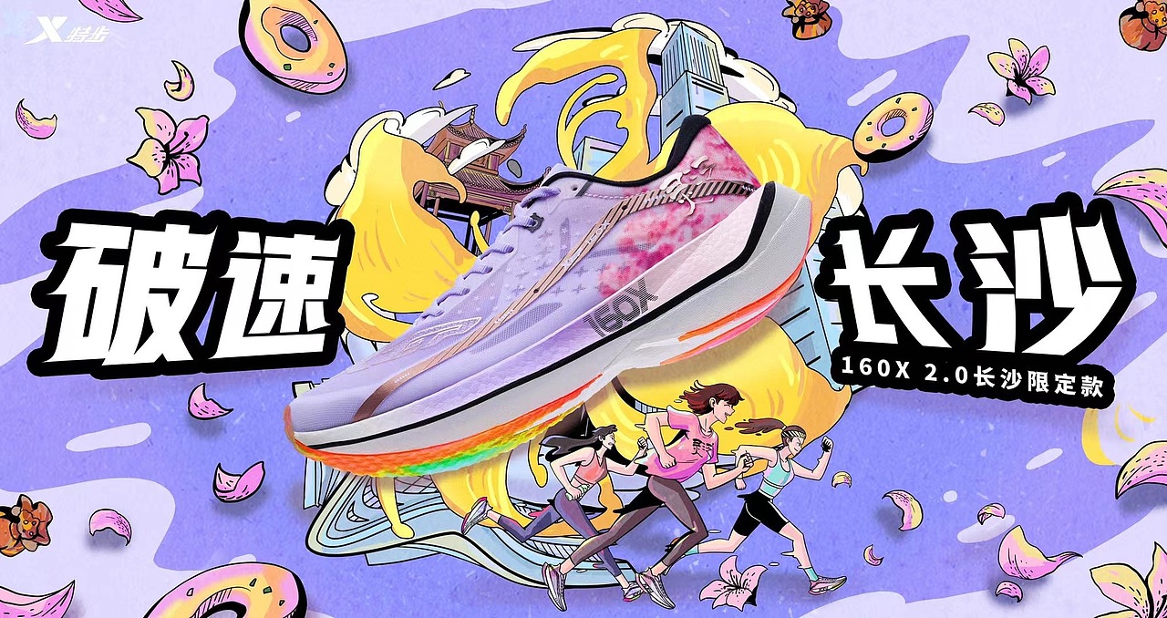 之前的项目合集（图ZMzQ1NTA4MTky） - 海报 - 站酷设计师谌楠酱原创素材 - 站酷ZCOOL