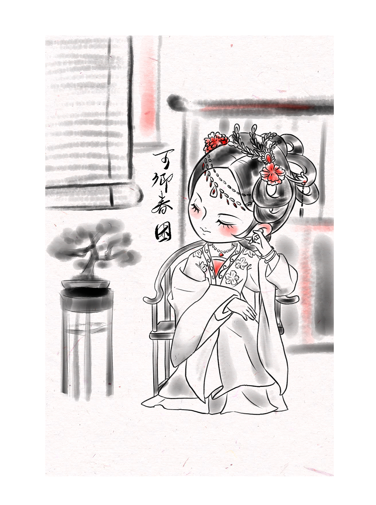水墨红楼-金陵十二钗（图ZMzIxNzU1MDgw） - 艺术插画 - 站酷设计师莫莫n_n原创素材 - 站酷ZCOOL