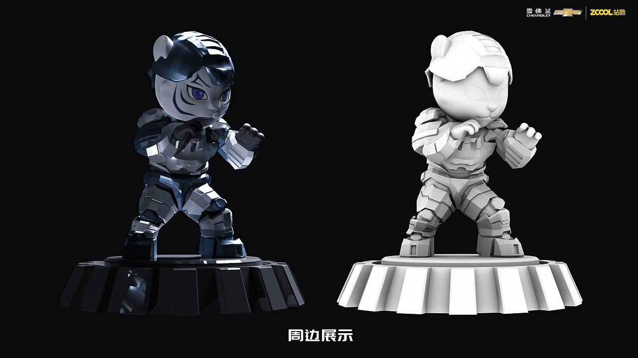 雪佛兰——守卫者