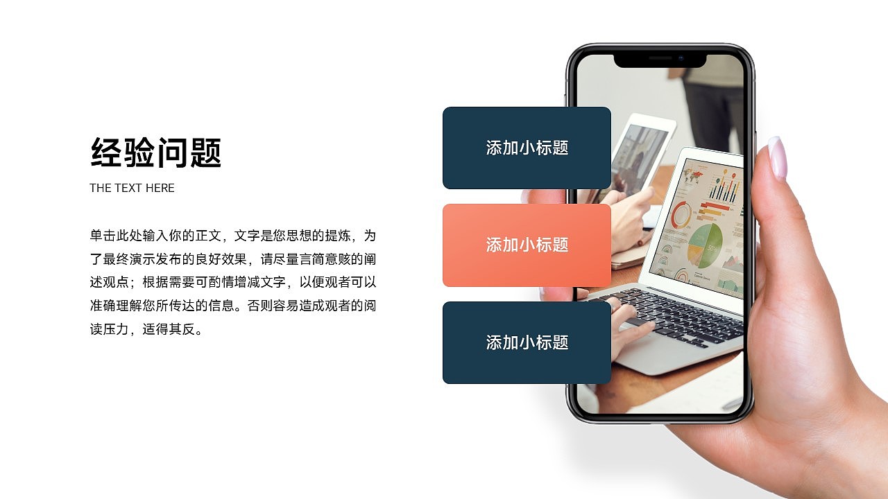 免费PPT模板！水彩风抽象艺术工作总结PPT！