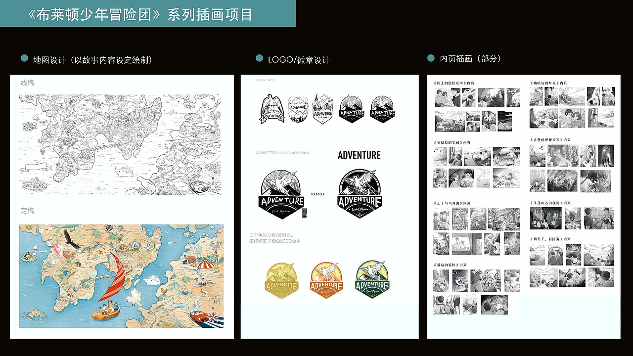 2022商业插画集合 #夏日创作季#