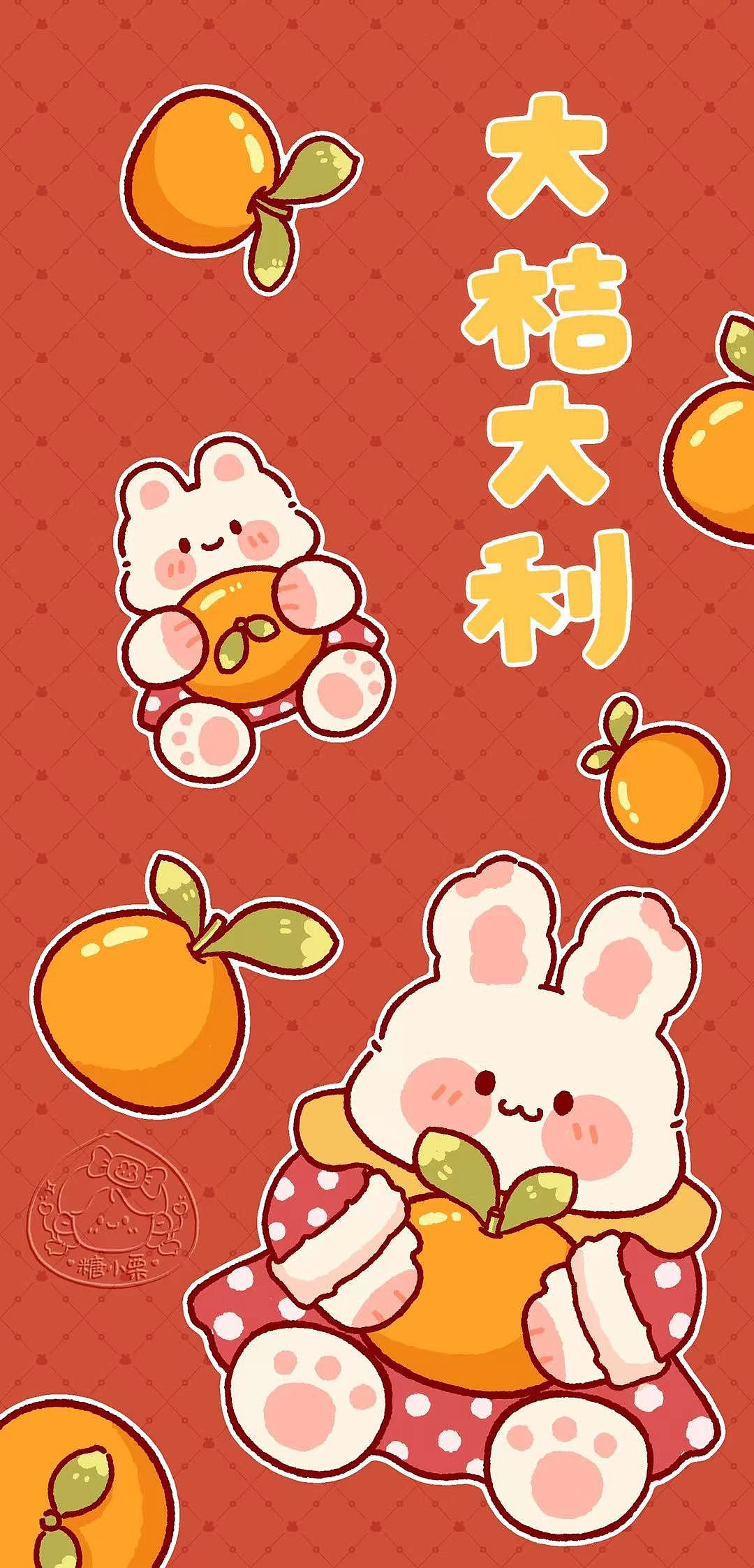 可爱兔年新年红包封面圣诞节新年壁纸插画