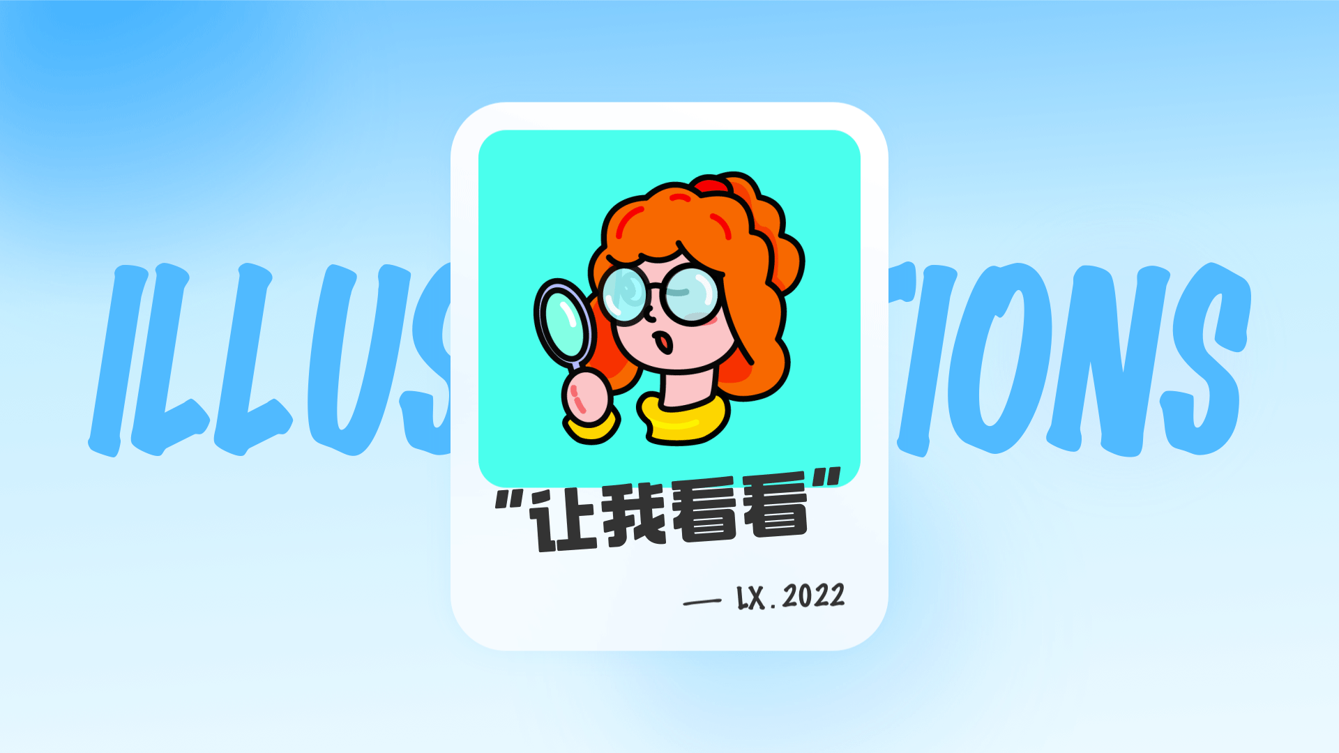我的模鱼记录（图ZMzExNDQyNDY0） - 创作习作 - 站酷设计师李嘻原创素材 - 站酷ZCOOL