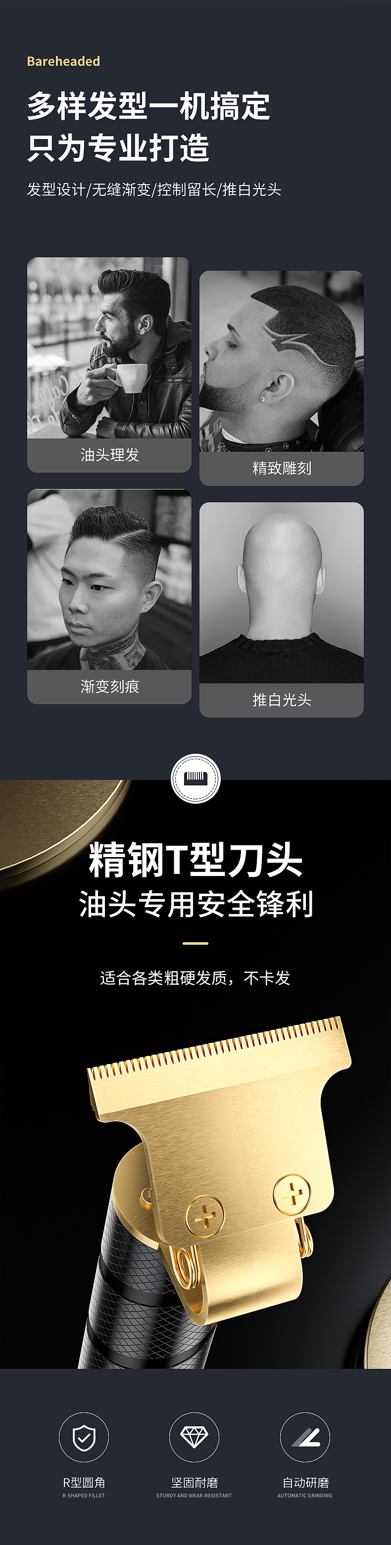 【产品渲染-复古剃须刀】（图ZMzIxNTIwNTQ4） - 产品 - 站酷设计师梦寐以裘原创素材 - 站酷ZCOOL