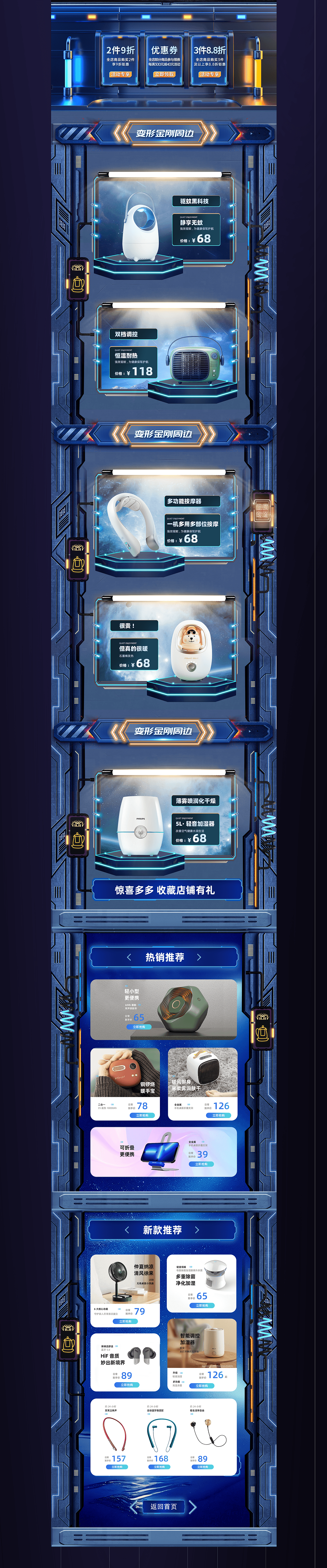 上作品（图ZMzMxNjkxNTky） - 电商 - 站酷设计师Z246214743原创素材 - 站酷ZCOOL