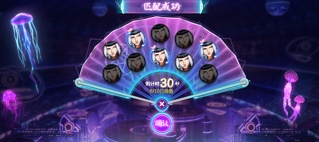 《决战平安京》- 商业化活动视觉设计（图ZMzAxMDQ3MjE2） - 游戏UI - 站酷设计师阿阿阿楚吖原创素材 - 站酷ZCOOL