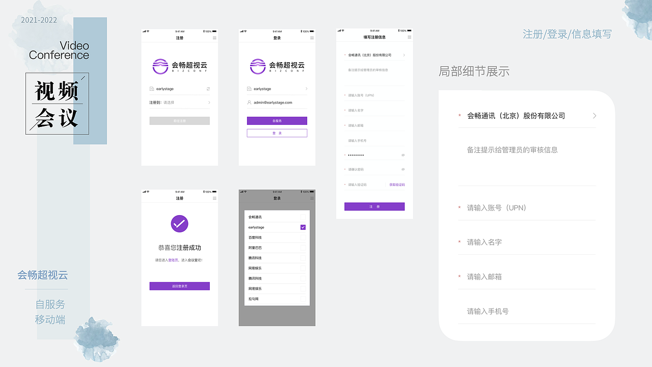 作品集（图ZMzE4NjkyMDE2） - 信息图表 - 站酷设计师Maryliu原创素材 - 站酷ZCOOL