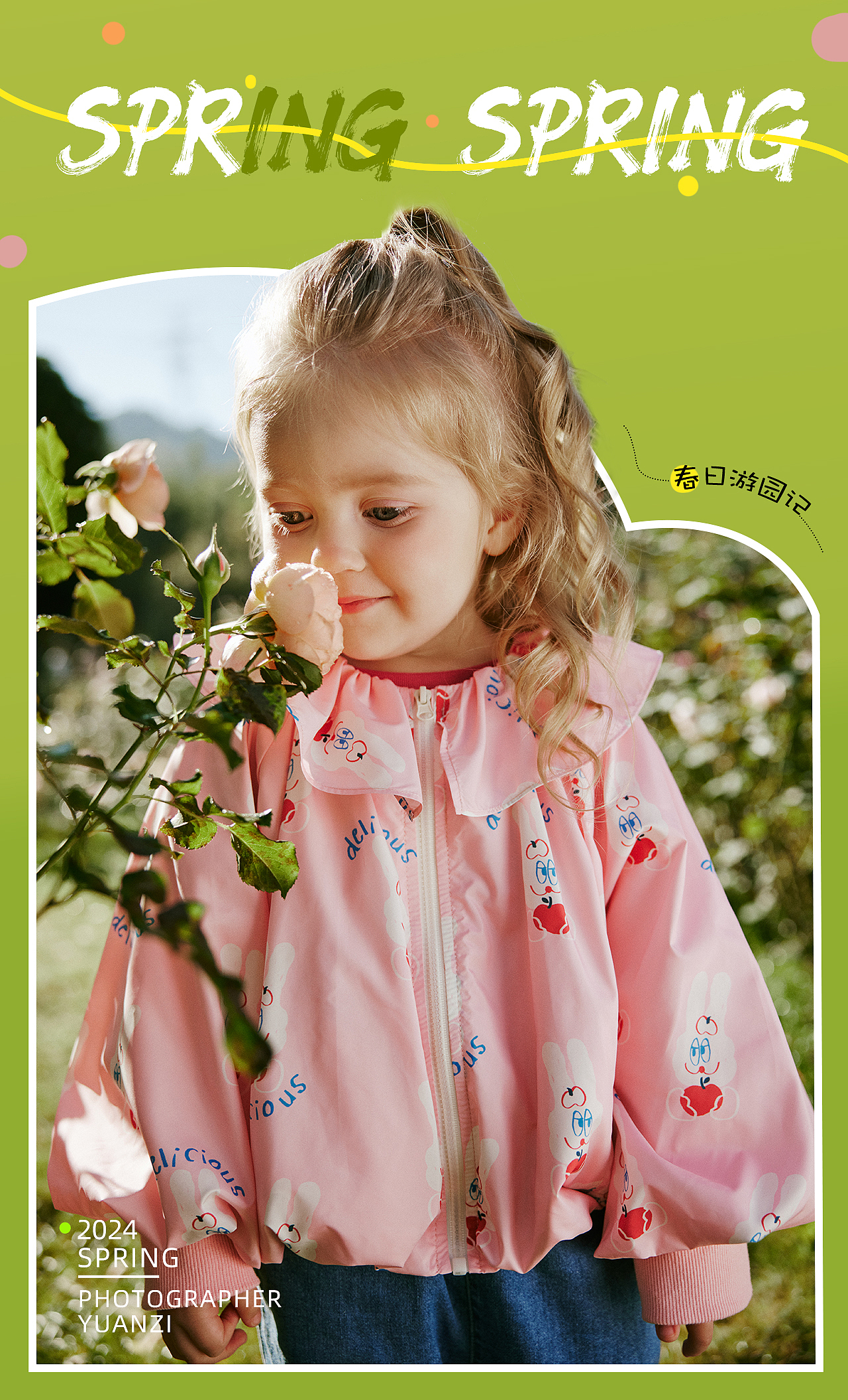 童装拍摄（图ZMzY0MjA2NTg4） - 人像摄影 - 站酷设计师源子yz原创素材 - 站酷ZCOOL