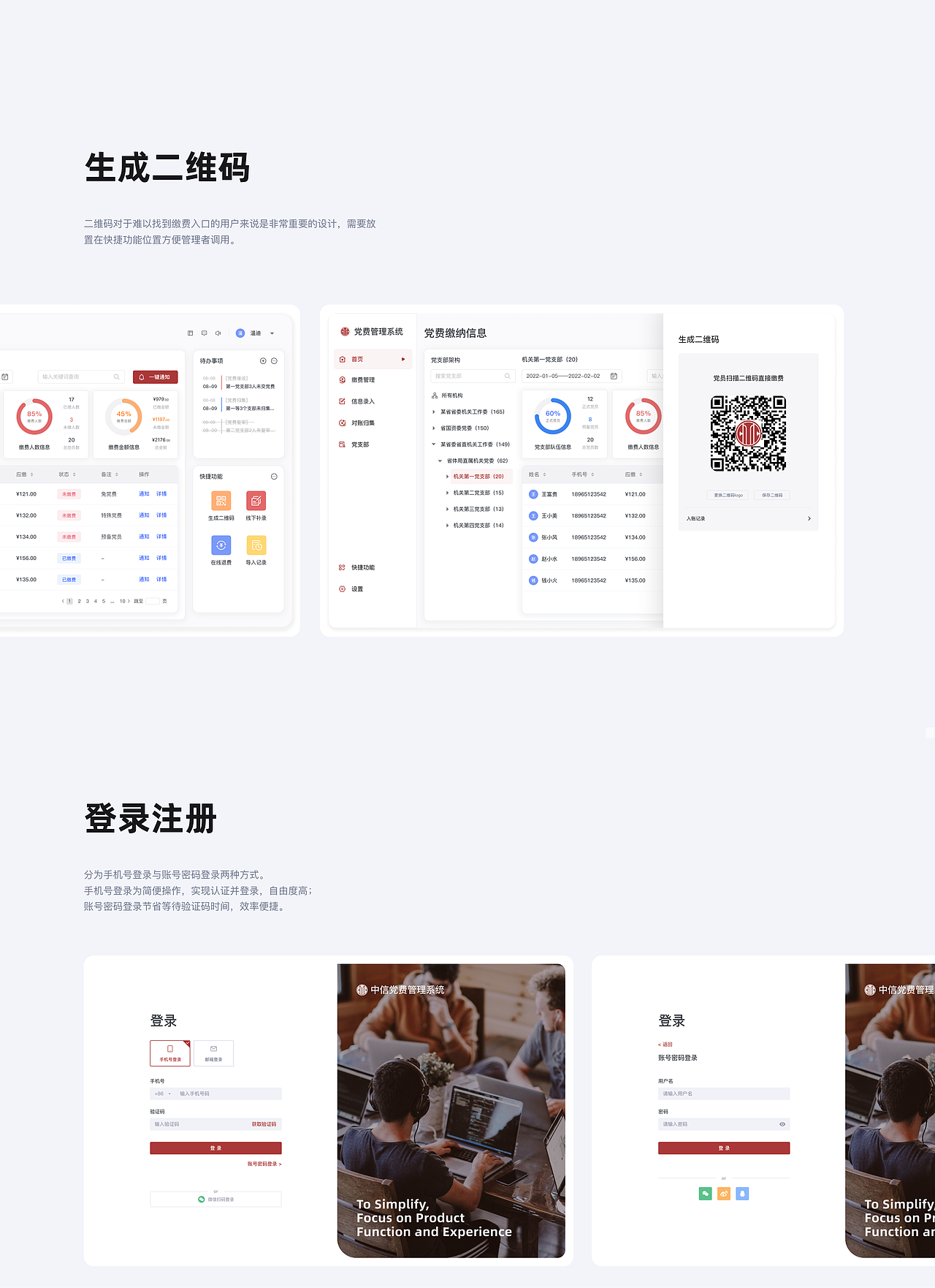 Portfolio-Tang（图ZMzMyMzk0NTU2） - APP界面 - 站酷设计师暮色千山入原创素材 - 站酷ZCOOL