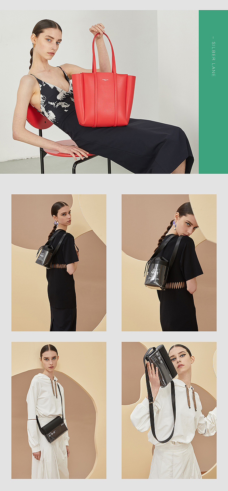 C店焕新、上新活动页面集