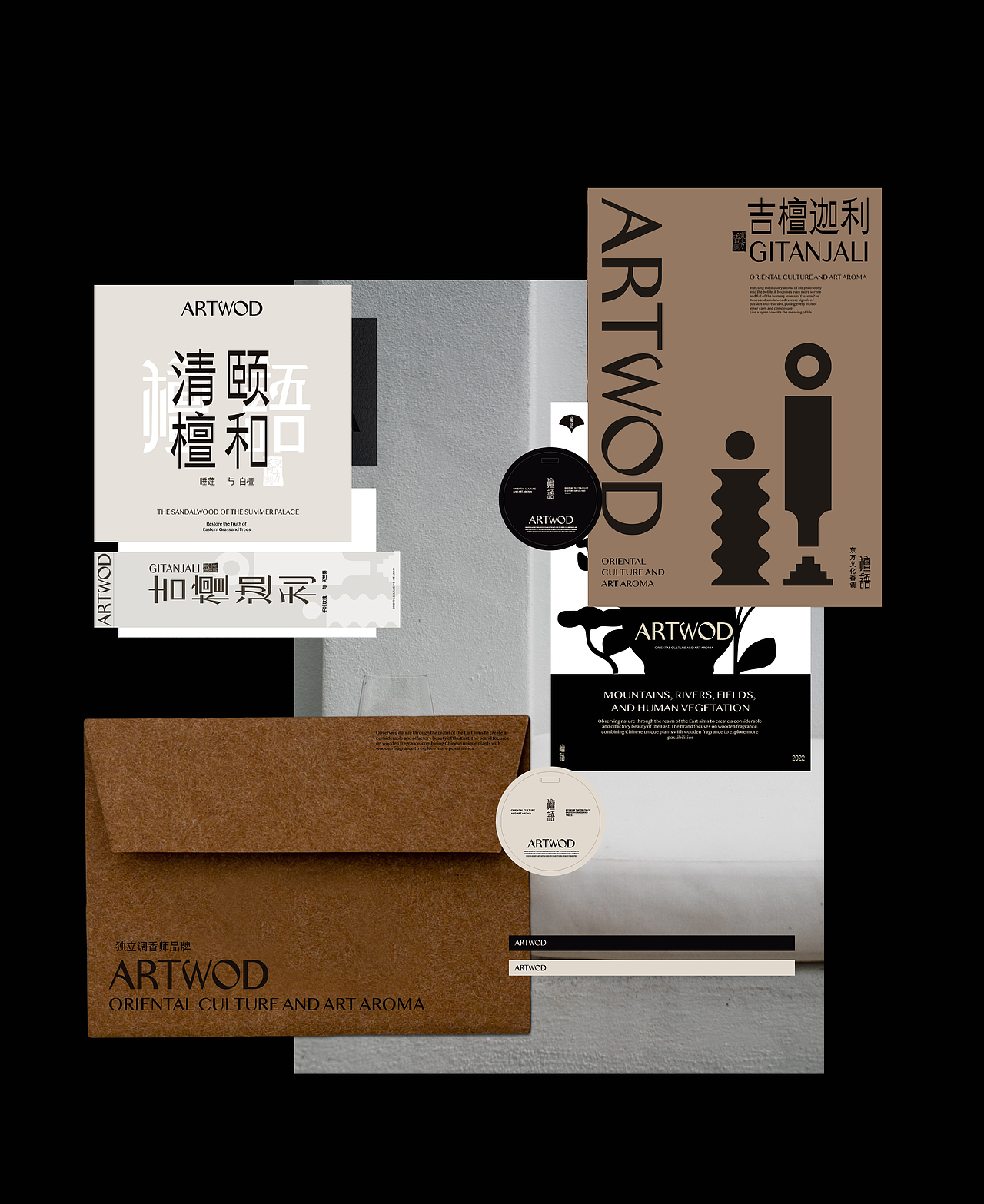 檀语ARTWOD香薰品牌设计（图ZMzM5Mzc2NjA4） - 品牌 - 站酷设计师林小D原创素材 - 站酷ZCOOL