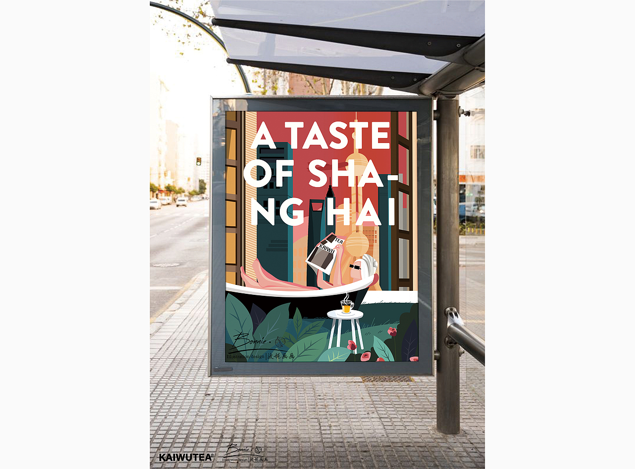 上海味道 | 开吾茶叶包装插画设计