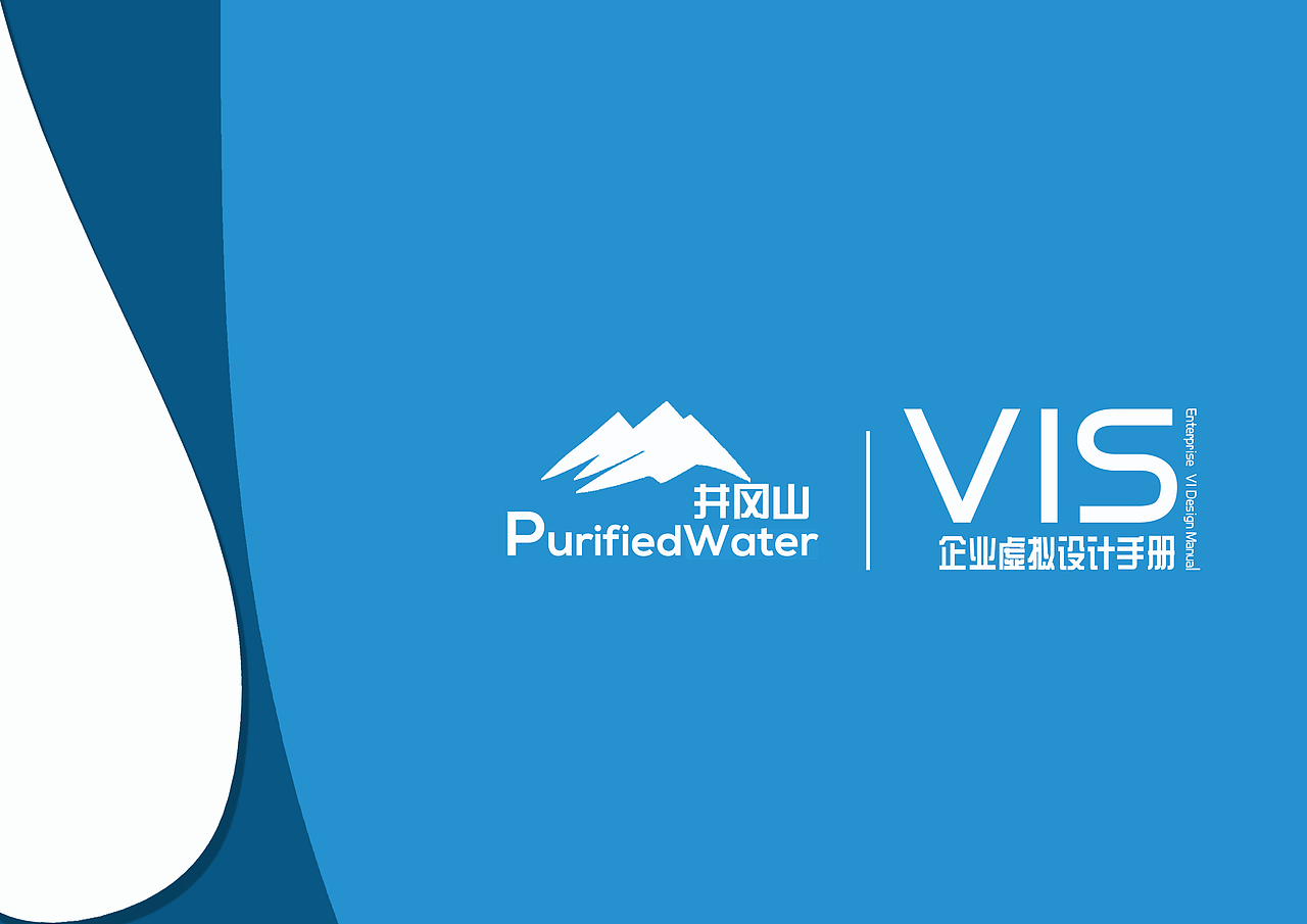 vis设计（图ZNjIyNTMxOTI=） - 品牌 - 站酷设计师OneFour原创素材 - 站酷ZCOOL