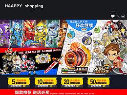 2017年10月