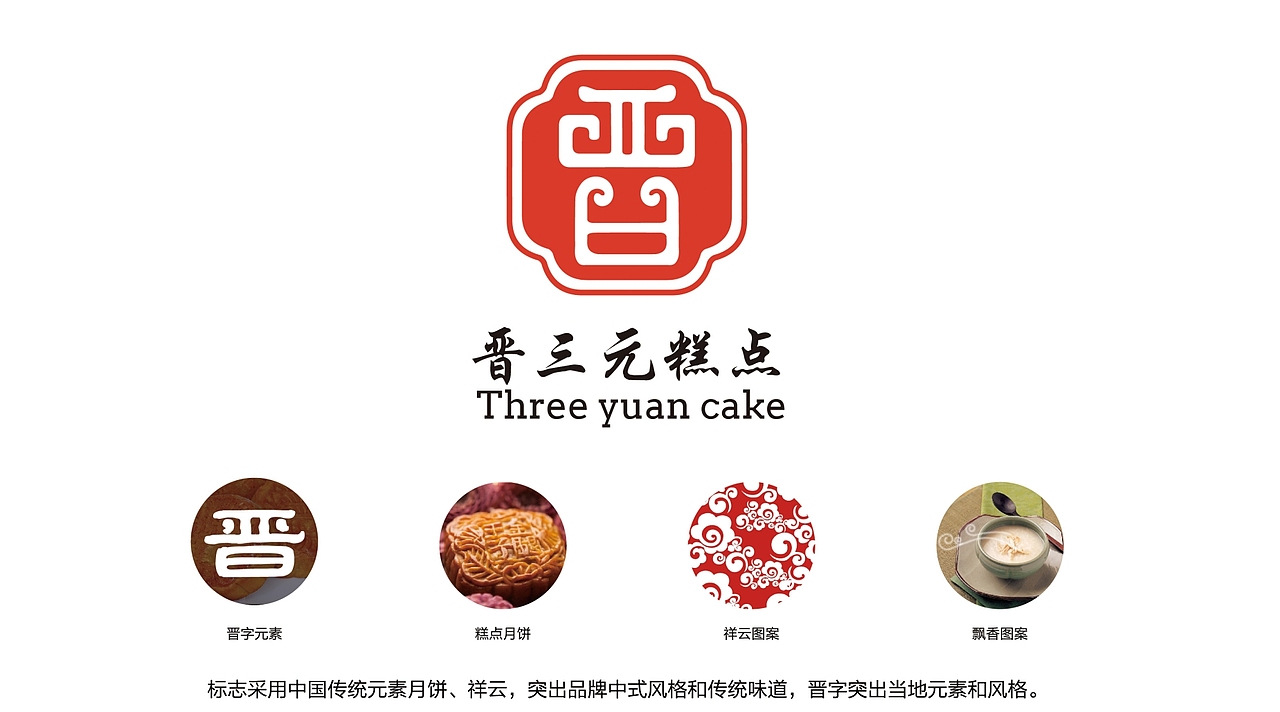 LOGO设计（图ZMTExODMwNjY0） - Logo - 站酷设计师Meng千寻原创素材 - 站酷ZCOOL