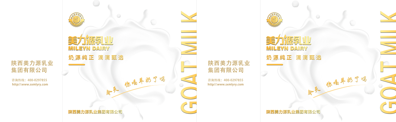 手提袋（图ZMTMwMDc0MzY0） - 包装 - 站酷设计师美逸原创素材 - 站酷ZCOOL