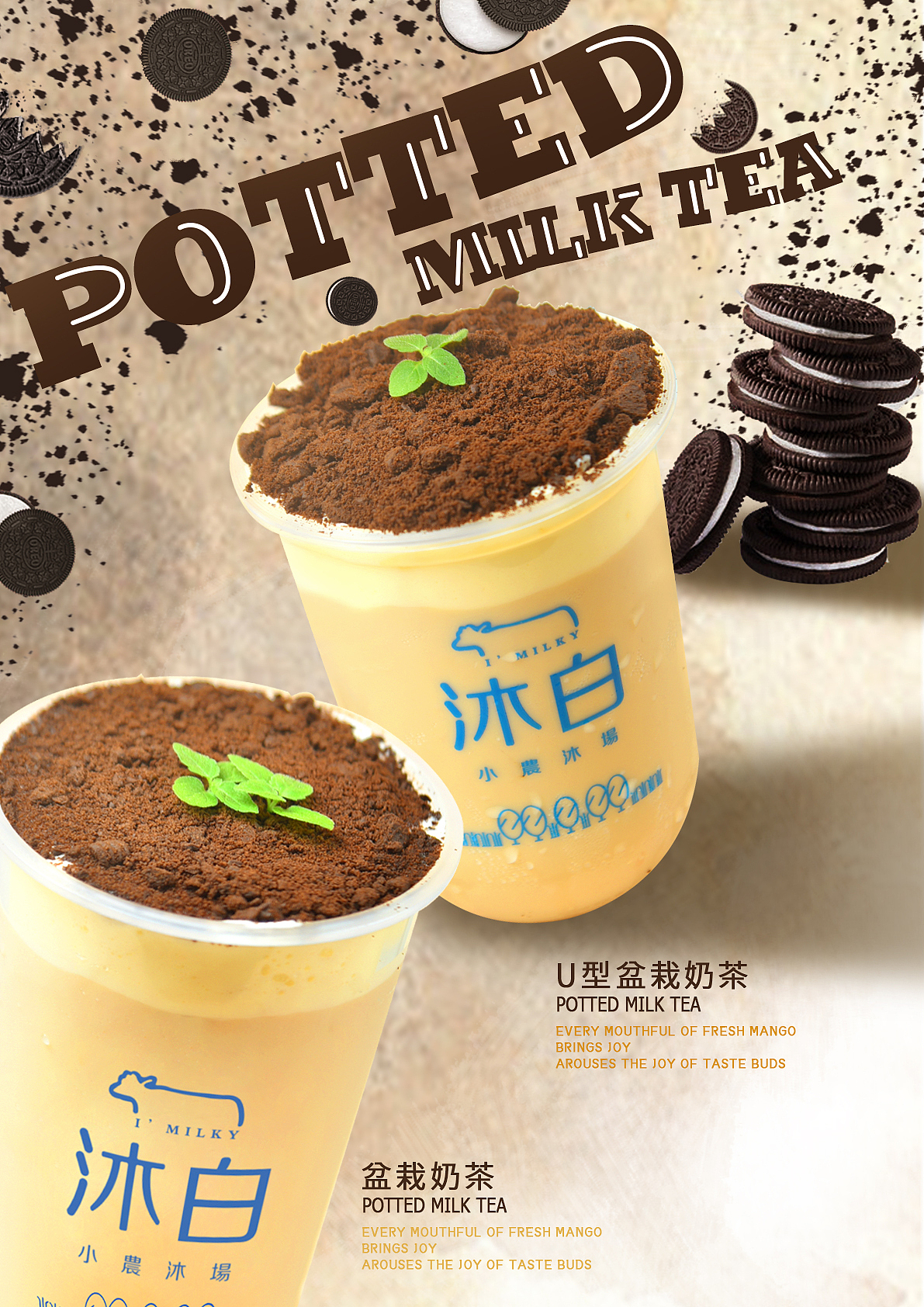 新款饮品系列海报（图ZMjAxMjg4OTMy） - 海报 - 站酷设计师TheVickie原创素材 - 站酷ZCOOL