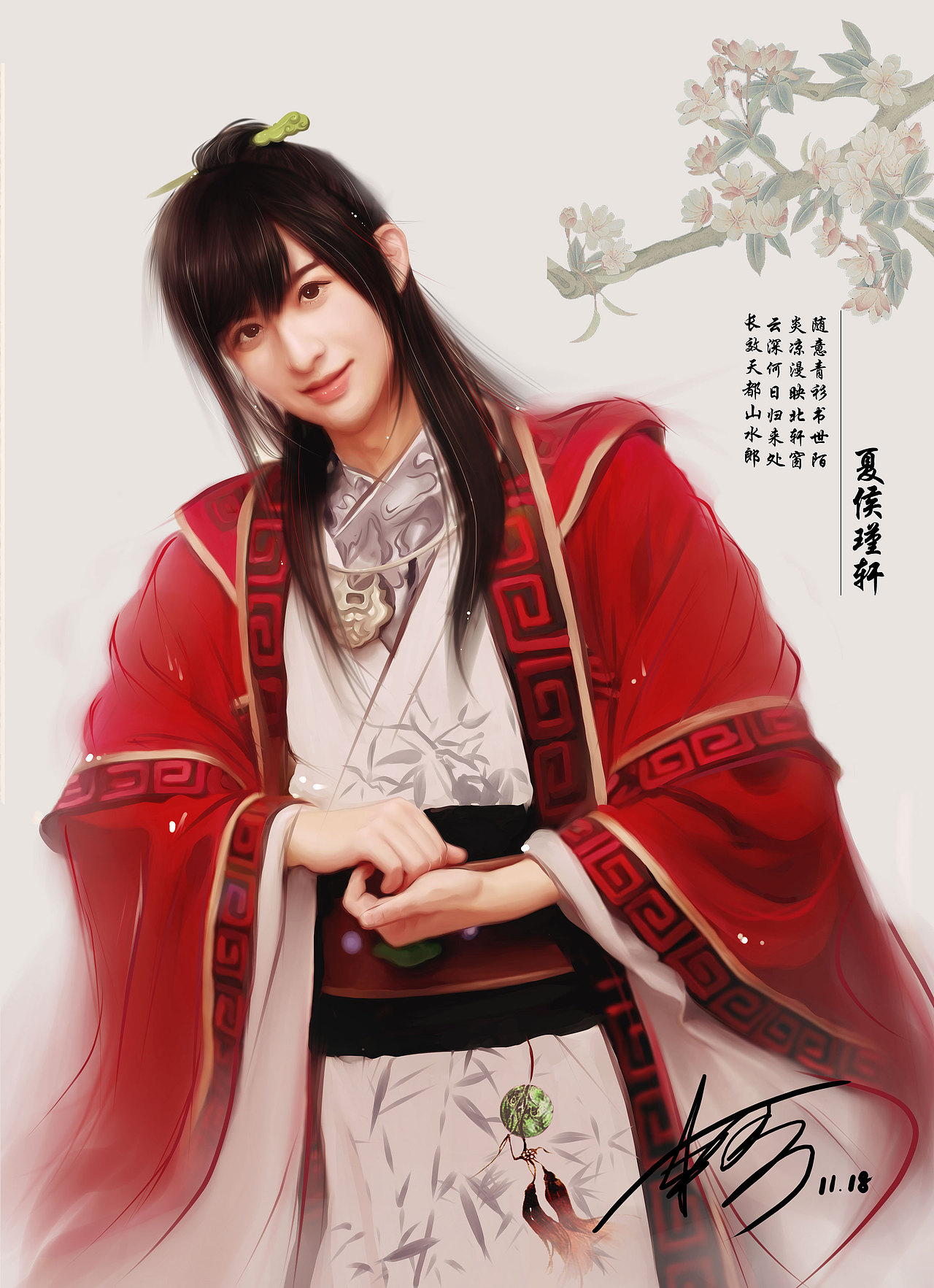 仙剑奇侠传五前传男主——夏侯瑾轩已参与 :情动六界 御剑乘风