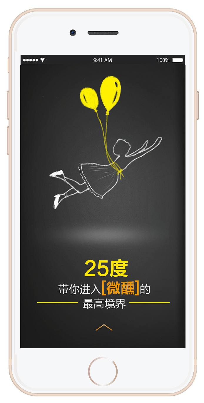 h5（图ZOTAwMDA0NTY=） - 其他UI - 站酷设计师小野茹子原创素材 - 站酷ZCOOL