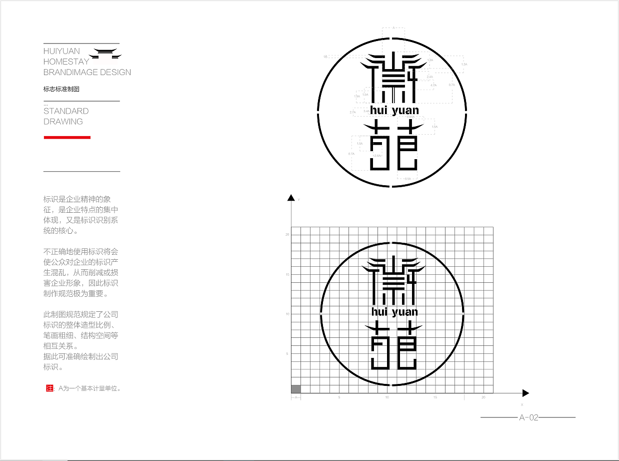 VI系统作品（图ZMTQ4ODA3NTQw） - Logo - 站酷设计师爱喝柠檬水的柠檬原创素材 - 站酷ZCOOL