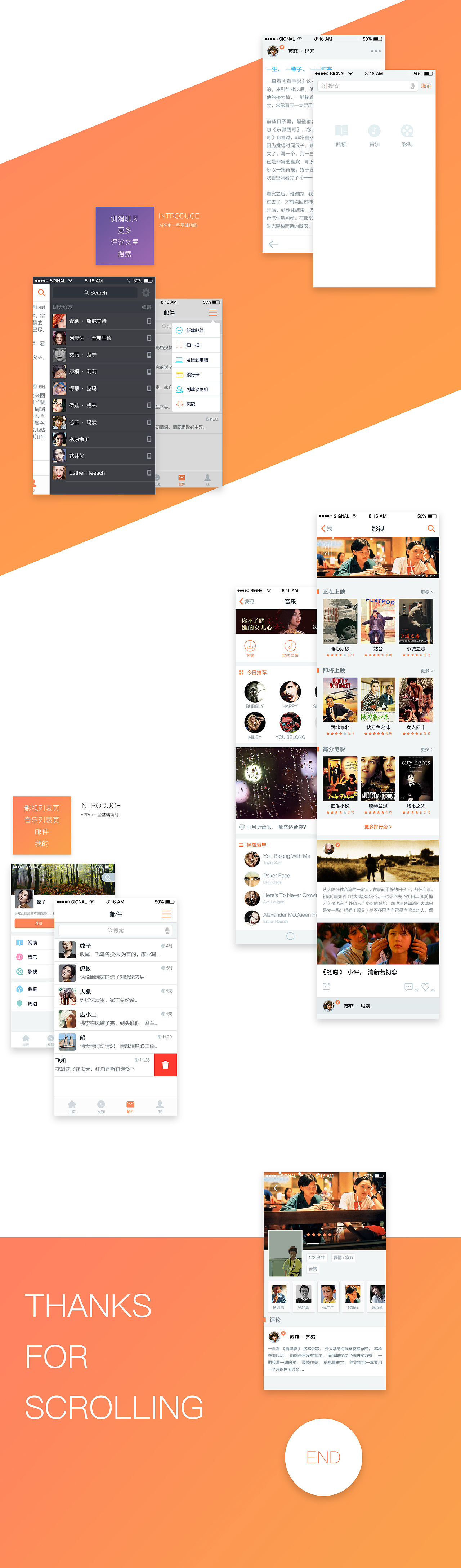 APP页面设计（图ZNTQxMjg0MDQ=） - APP界面 - 站酷设计师5274406原创素材 - 站酷ZCOOL