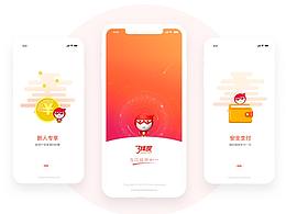 APP_金融