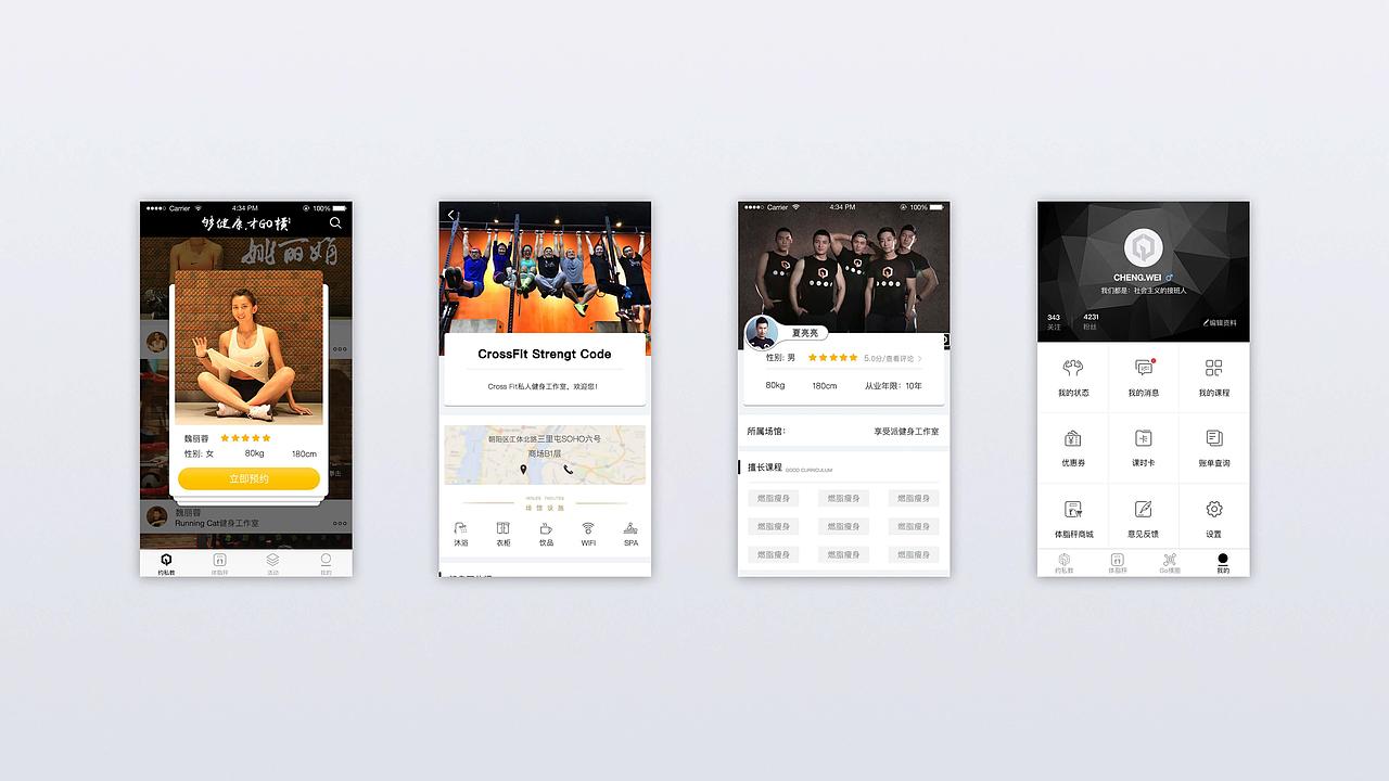 作品集简历（图ZMTQ0NDg4MDIw） - 其他UI - 站酷设计师赵梓辰原创素材 - 站酷ZCOOL