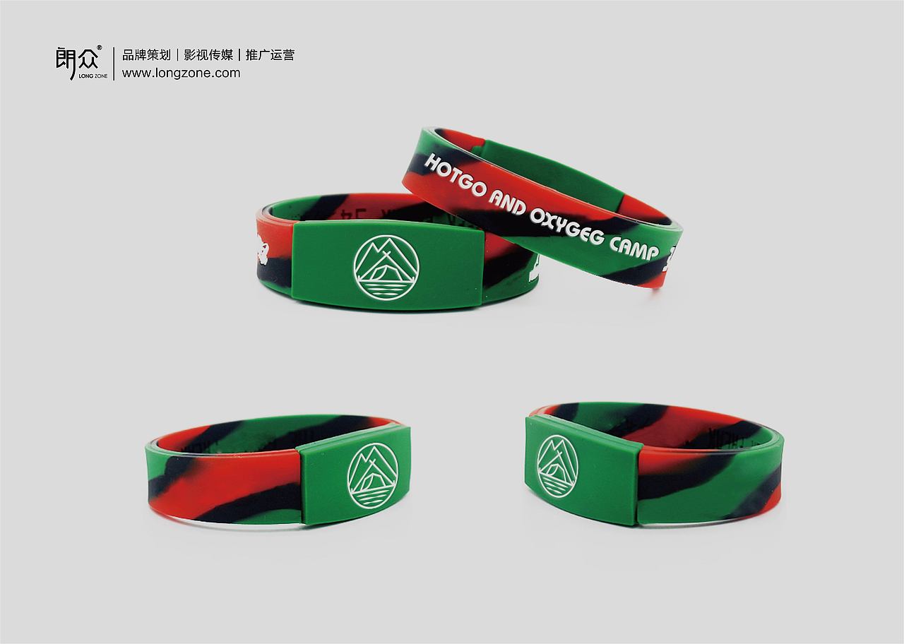 朗众×热高｜一份充满氧气的成长，谢谢。（图ZMjAwMDQxODUy） - Logo - 站酷设计师longzone原创素材 - 站酷ZCOOL