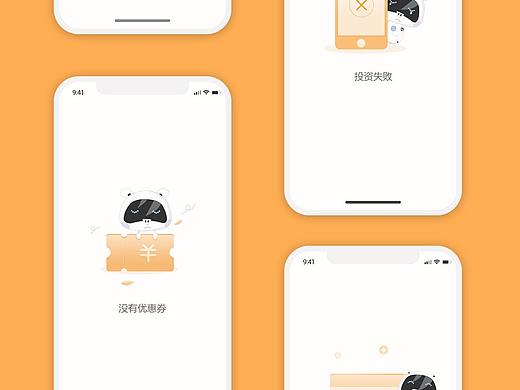 缺省页