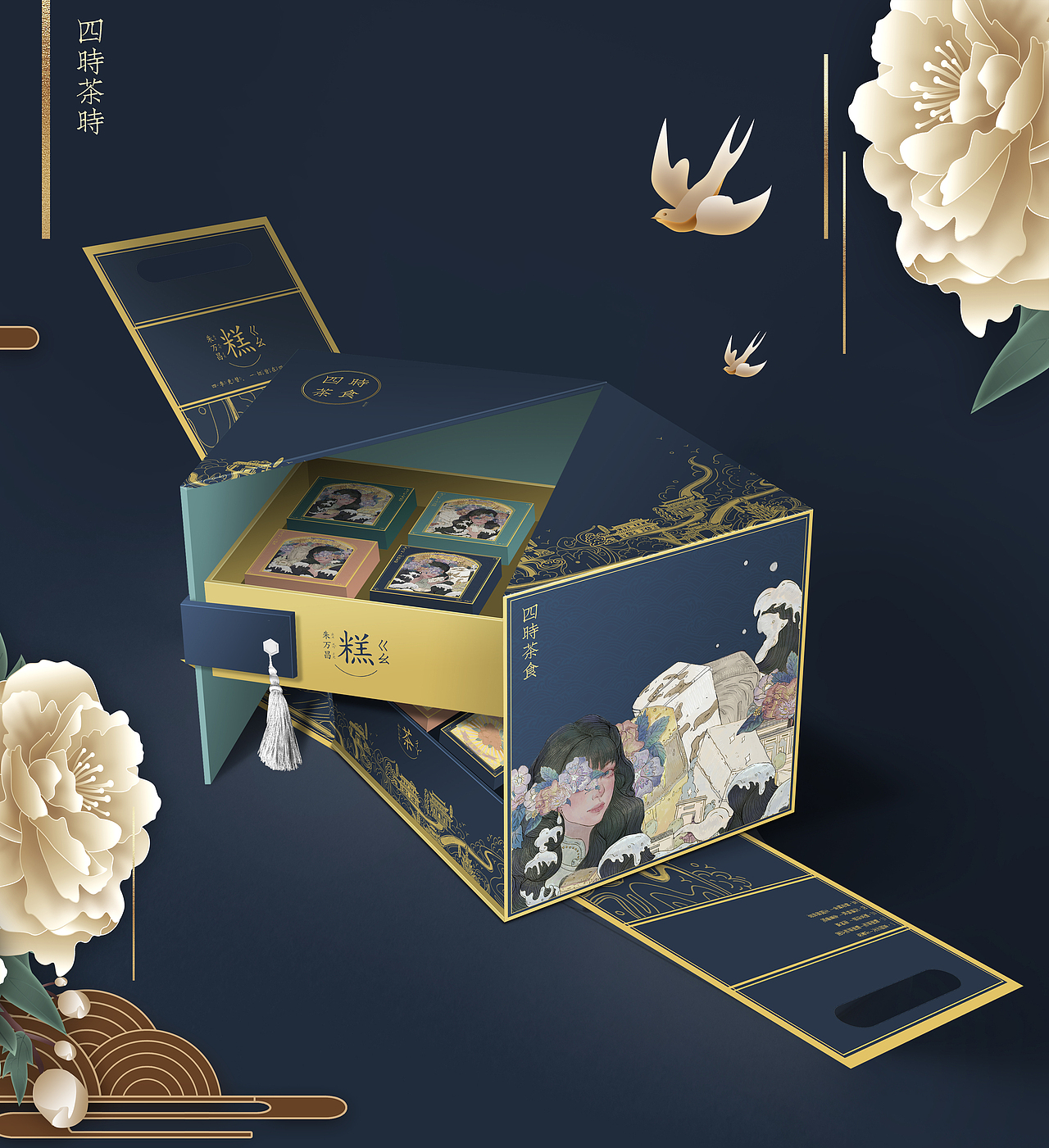 朱万昌糕点包装设计